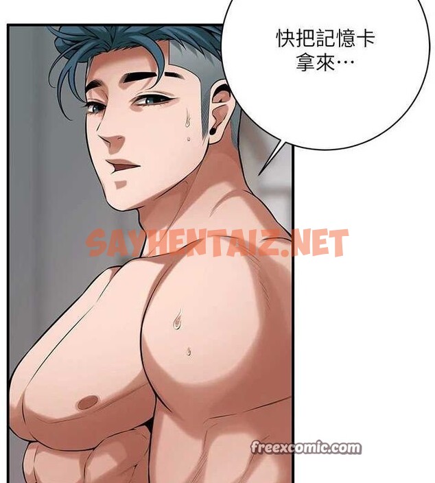 查看漫画街頭幹架王 - 最終話-尋找幸福相伴一生的人 - sayhentaiz.net中的3010470图片
