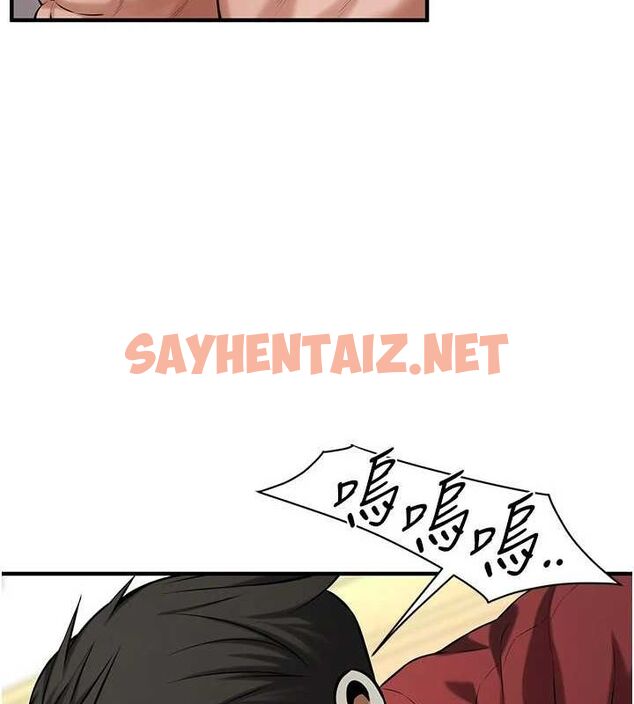 查看漫画街頭幹架王 - 最終話-尋找幸福相伴一生的人 - sayhentaiz.net中的3010471图片