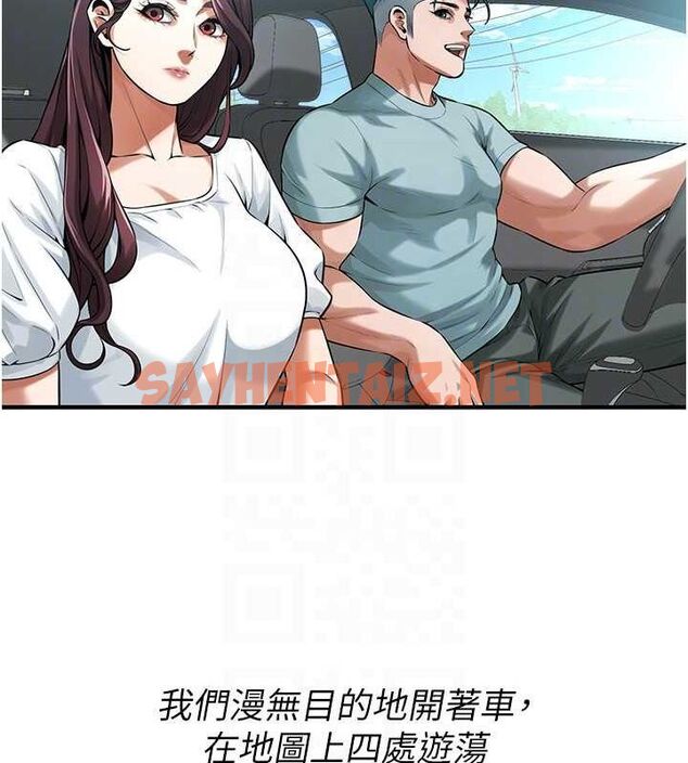 查看漫画街頭幹架王 - 最終話-尋找幸福相伴一生的人 - sayhentaiz.net中的3010497图片