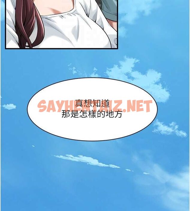 查看漫画街頭幹架王 - 最終話-尋找幸福相伴一生的人 - sayhentaiz.net中的3010499图片