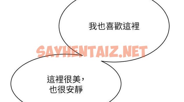 查看漫画街頭幹架王 - 最終話-尋找幸福相伴一生的人 - sayhentaiz.net中的3010520图片