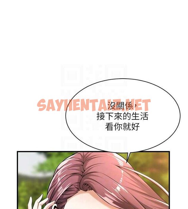 查看漫画街頭幹架王 - 最終話-尋找幸福相伴一生的人 - sayhentaiz.net中的3010524图片