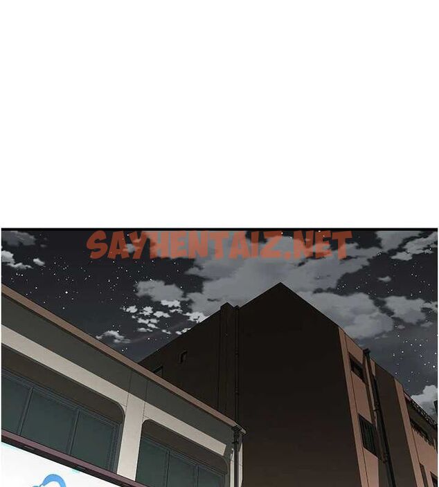 查看漫画街頭幹架王 - 最終話-尋找幸福相伴一生的人 - sayhentaiz.net中的3010533图片