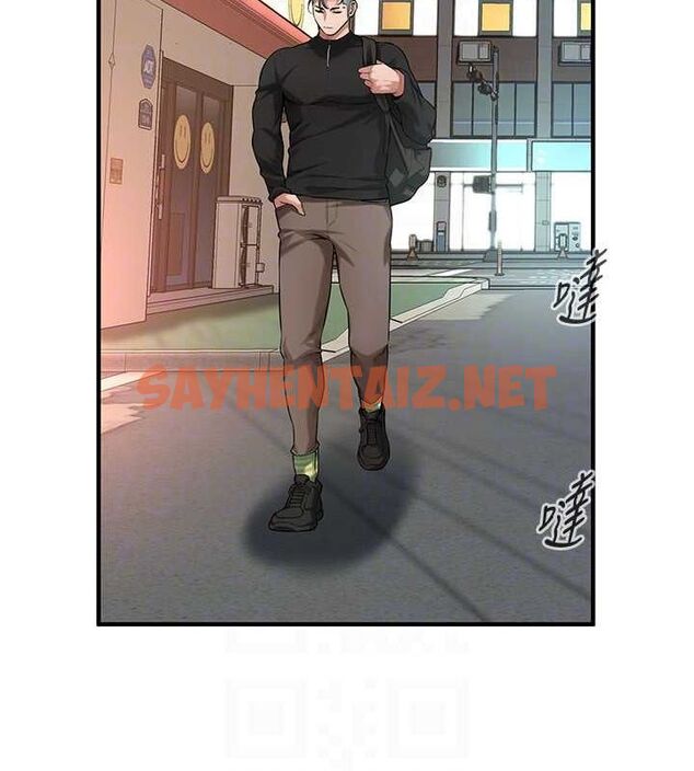 查看漫画街頭幹架王 - 最終話-尋找幸福相伴一生的人 - sayhentaiz.net中的3010536图片