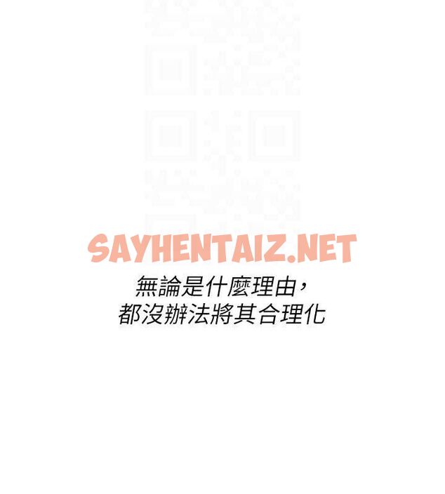 查看漫画街頭幹架王 - 最終話-尋找幸福相伴一生的人 - sayhentaiz.net中的3010537图片