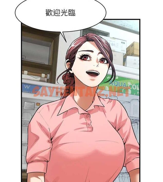 查看漫画街頭幹架王 - 最終話-尋找幸福相伴一生的人 - sayhentaiz.net中的3010540图片