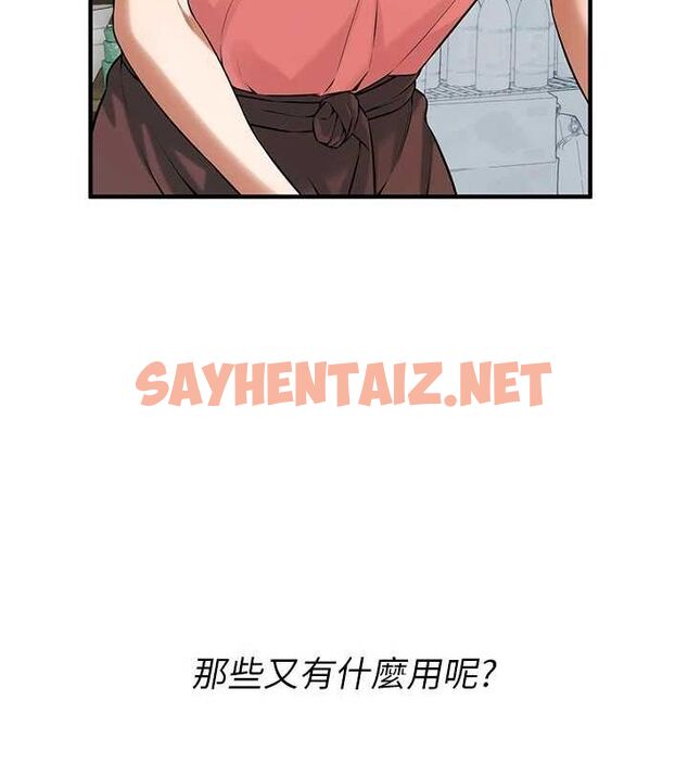 查看漫画街頭幹架王 - 最終話-尋找幸福相伴一生的人 - sayhentaiz.net中的3010541图片