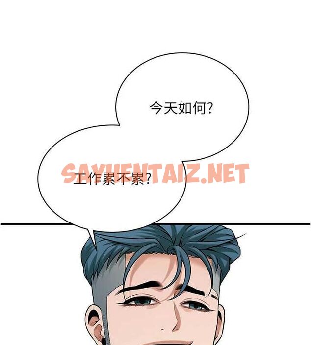 查看漫画街頭幹架王 - 最終話-尋找幸福相伴一生的人 - sayhentaiz.net中的3010542图片