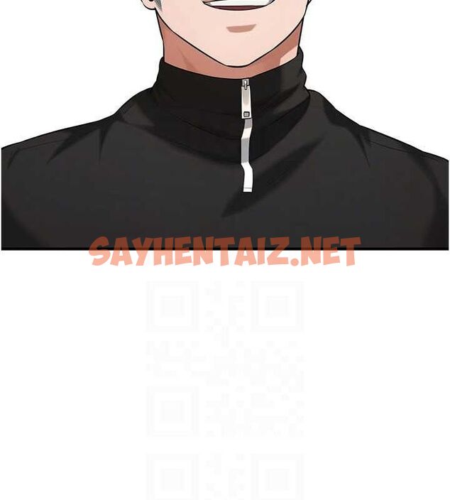 查看漫画街頭幹架王 - 最終話-尋找幸福相伴一生的人 - sayhentaiz.net中的3010543图片