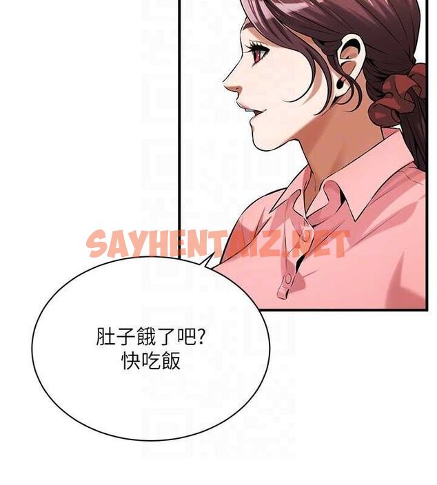 查看漫画街頭幹架王 - 最終話-尋找幸福相伴一生的人 - sayhentaiz.net中的3010545图片
