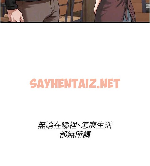 查看漫画街頭幹架王 - 最終話-尋找幸福相伴一生的人 - sayhentaiz.net中的3010548图片
