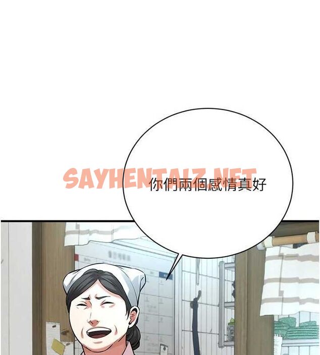 查看漫画街頭幹架王 - 最終話-尋找幸福相伴一生的人 - sayhentaiz.net中的3010549图片