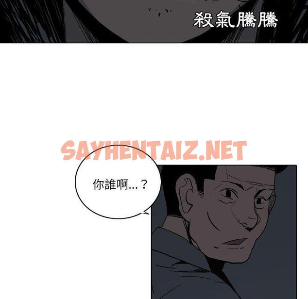 查看漫画解憂咖啡 - 第17話 - sayhentaiz.net中的1200150图片