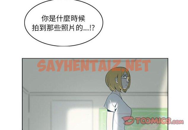 查看漫画解憂咖啡 - 第19話 - sayhentaiz.net中的1216335图片