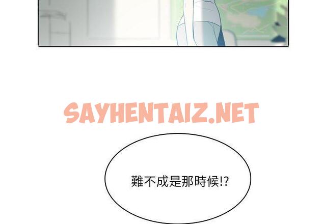 查看漫画解憂咖啡 - 第19話 - sayhentaiz.net中的1216336图片