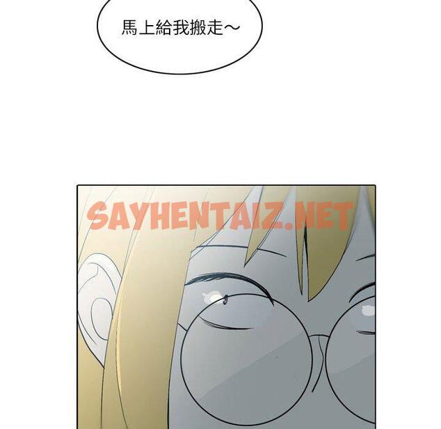 查看漫画解憂咖啡 - 第19話 - sayhentaiz.net中的1216355图片