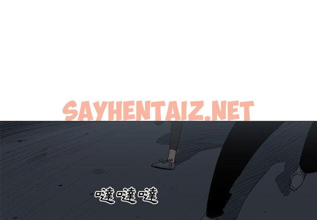 查看漫画解憂咖啡 - 第20話 - sayhentaiz.net中的1225572图片