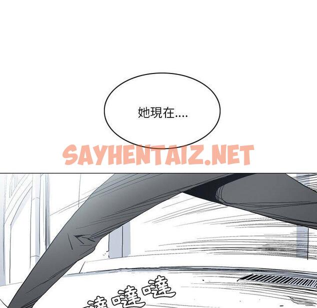 查看漫画解憂咖啡 - 第20話 - sayhentaiz.net中的1225632图片