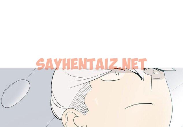 查看漫画解憂咖啡 - 第21話 - sayhentaiz.net中的1232833图片