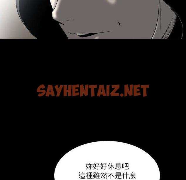 查看漫画解憂咖啡 - 第22話 - sayhentaiz.net中的1240401图片