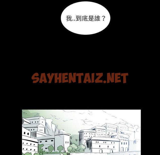 查看漫画解憂咖啡 - 第22話 - sayhentaiz.net中的1240404图片