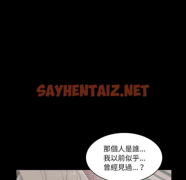 查看漫画解憂咖啡 - 第23話 - sayhentaiz.net中的1255597图片