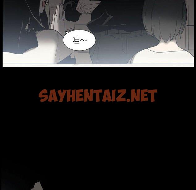 查看漫画解憂咖啡 - 第23話 - sayhentaiz.net中的1255604图片