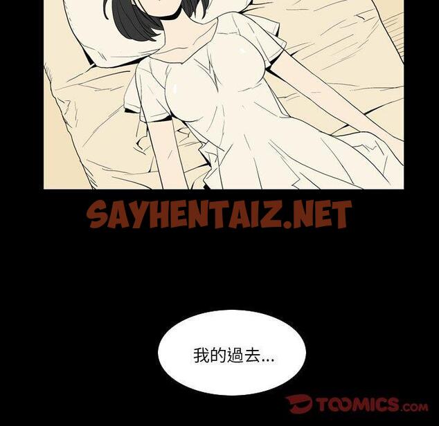 查看漫画解憂咖啡 - 第23話 - sayhentaiz.net中的1255667图片