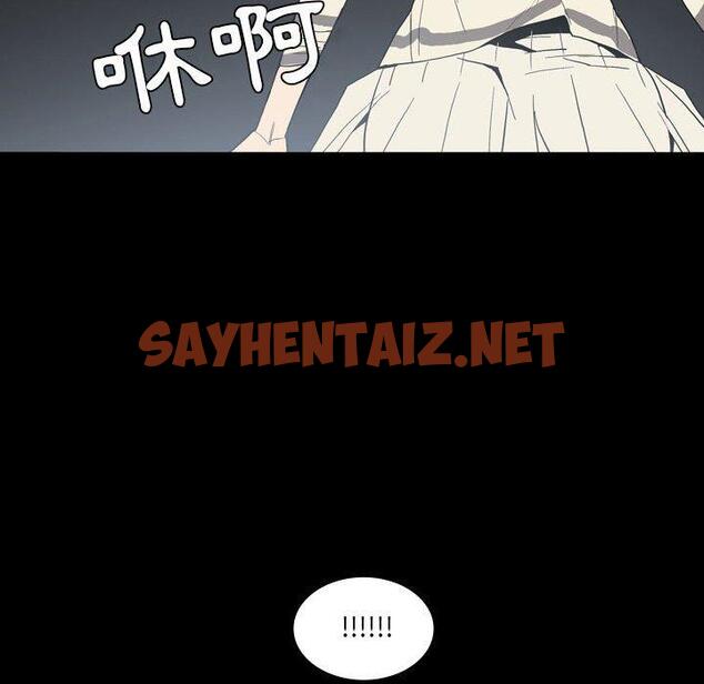 查看漫画解憂咖啡 - 第24話 - sayhentaiz.net中的1255716图片