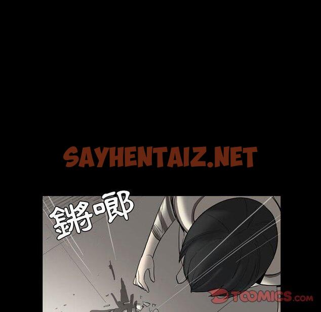 查看漫画解憂咖啡 - 第24話 - sayhentaiz.net中的1255721图片