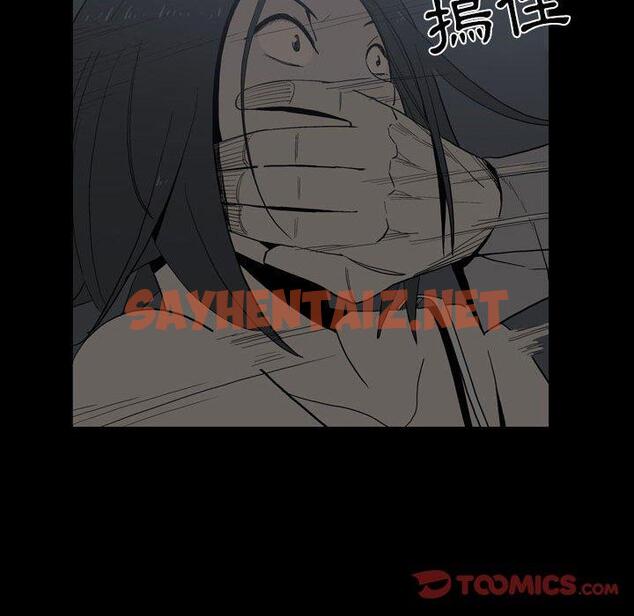 查看漫画解憂咖啡 - 第24話 - sayhentaiz.net中的1255741图片