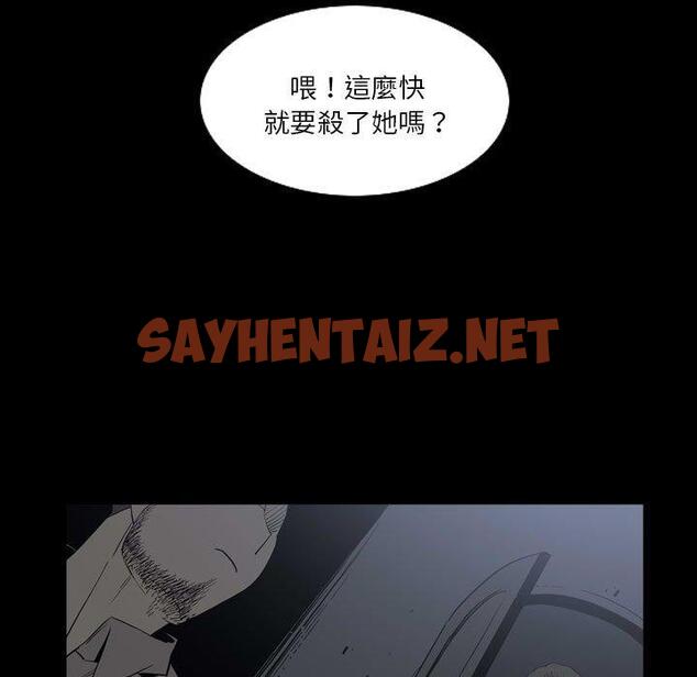 查看漫画解憂咖啡 - 第25話 - sayhentaiz.net中的1265049图片