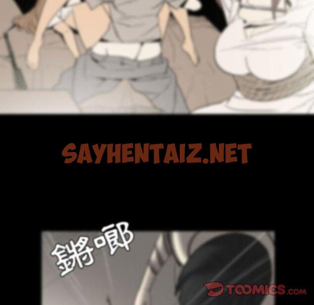 查看漫画解憂咖啡 - 第25話 - sayhentaiz.net中的1265074图片