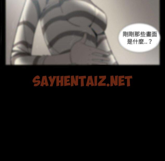 查看漫画解憂咖啡 - 第25話 - sayhentaiz.net中的1265076图片