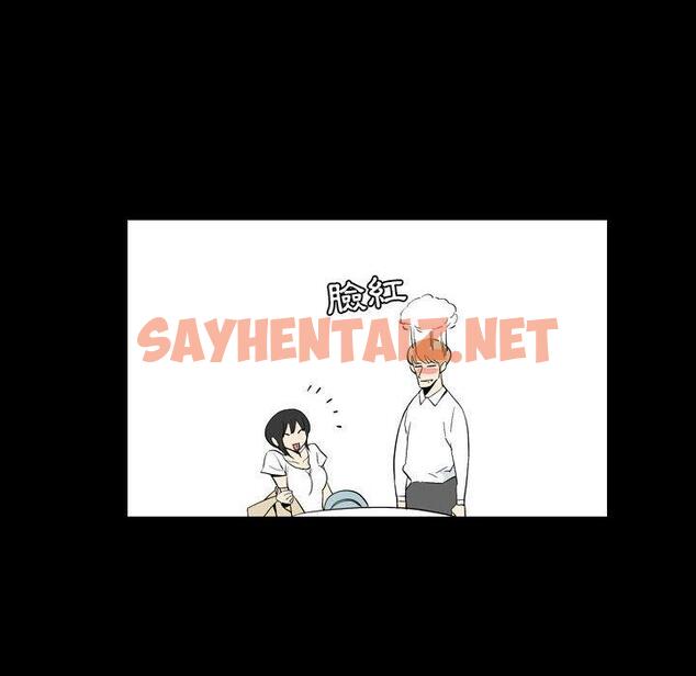 查看漫画解憂咖啡 - 第25話 - sayhentaiz.net中的1265112图片