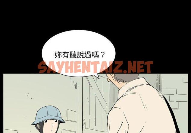 查看漫画解憂咖啡 - 第26話 - sayhentaiz.net中的1270445图片