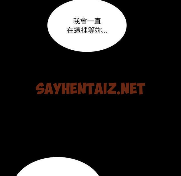 查看漫画解憂咖啡 - 第26話 - sayhentaiz.net中的1270466图片