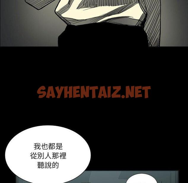 查看漫画解憂咖啡 - 第27話 - sayhentaiz.net中的1278440图片