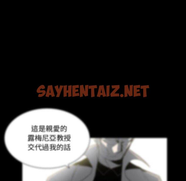 查看漫画解憂咖啡 - 第27話 - sayhentaiz.net中的1278443图片