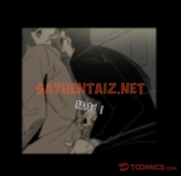 查看漫画解憂咖啡 - 第27話 - sayhentaiz.net中的1278446图片