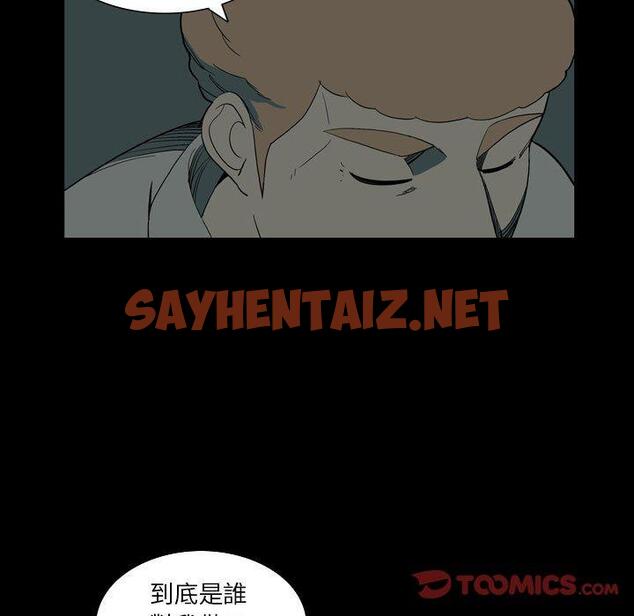 查看漫画解憂咖啡 - 第27話 - sayhentaiz.net中的1278458图片