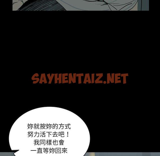 查看漫画解憂咖啡 - 第27話 - sayhentaiz.net中的1278475图片