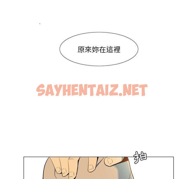 查看漫画解憂咖啡 - 第28話 - sayhentaiz.net中的1286018图片