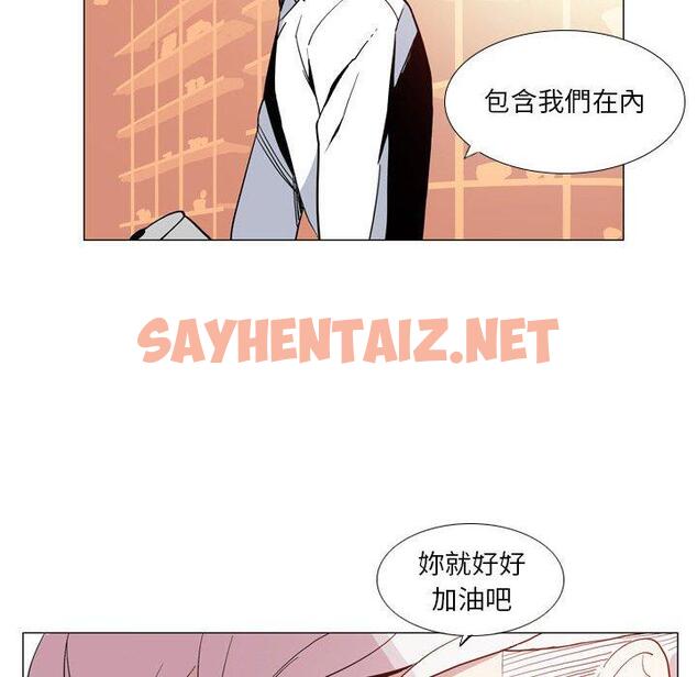 查看漫画解憂咖啡 - 第29話 - sayhentaiz.net中的1294497图片