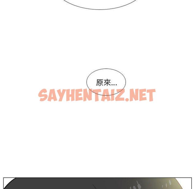 查看漫画解憂咖啡 - 第29話 - sayhentaiz.net中的1294509图片