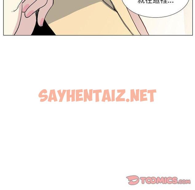 查看漫画解憂咖啡 - 第29話 - sayhentaiz.net中的1294511图片