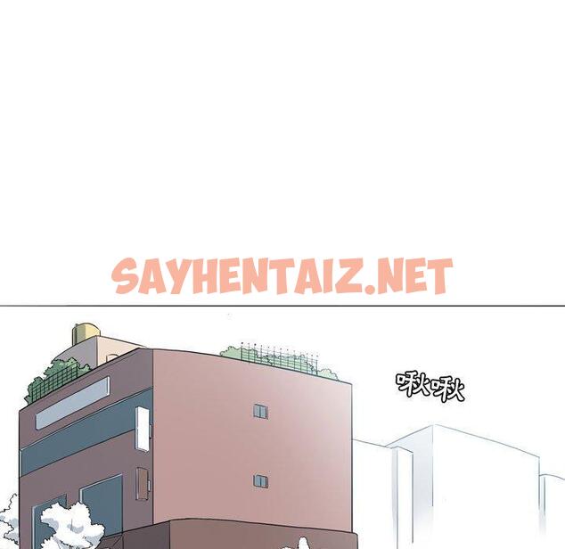 查看漫画解憂咖啡 - 第29話 - sayhentaiz.net中的1294512图片