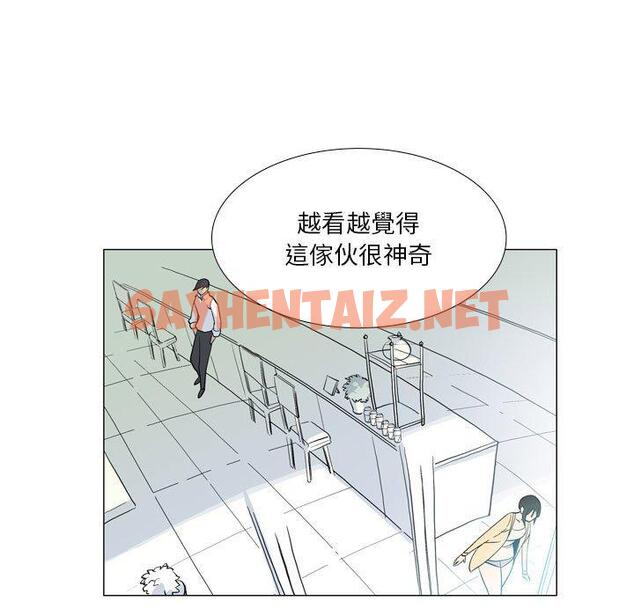 查看漫画解憂咖啡 - 第29話 - sayhentaiz.net中的1294546图片