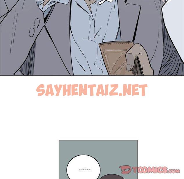 查看漫画解憂咖啡 - 第4話 - sayhentaiz.net中的1137715图片