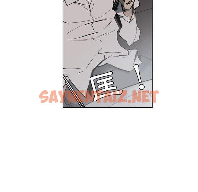 查看漫画解憂咖啡 - 第4話 - sayhentaiz.net中的1137744图片